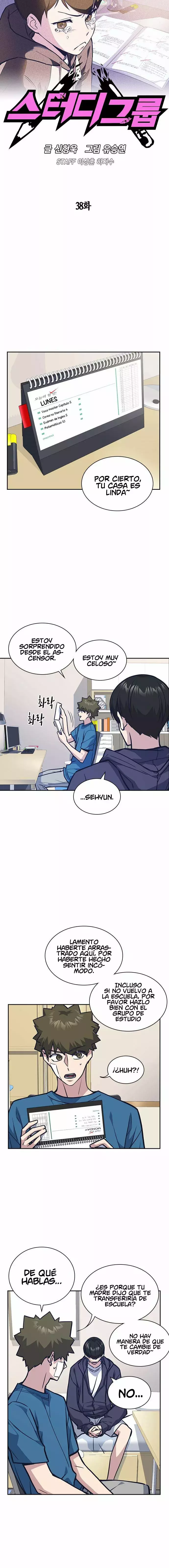 Read Study Group ES Manga Online