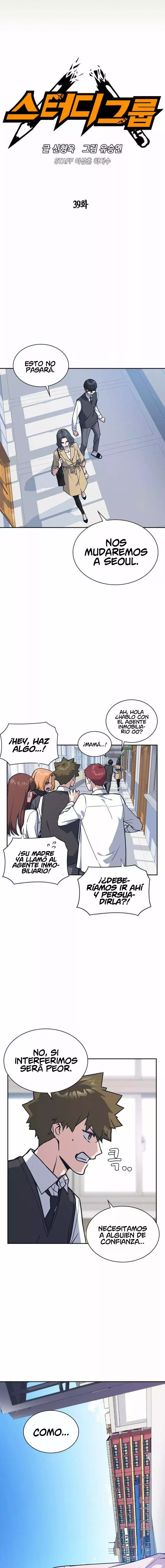Read Study Group ES Manga Online