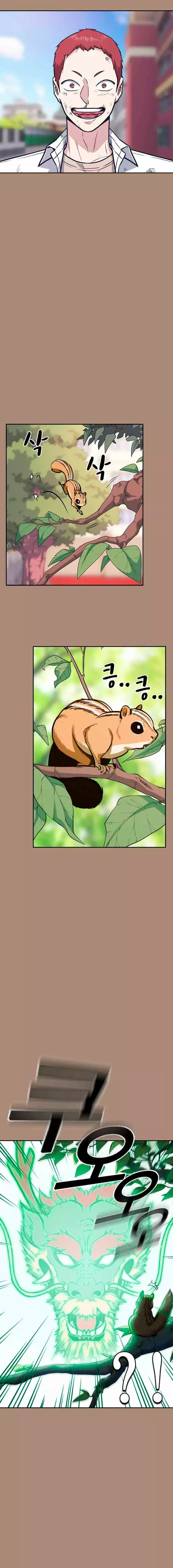 Read Study Group ES Manga Online