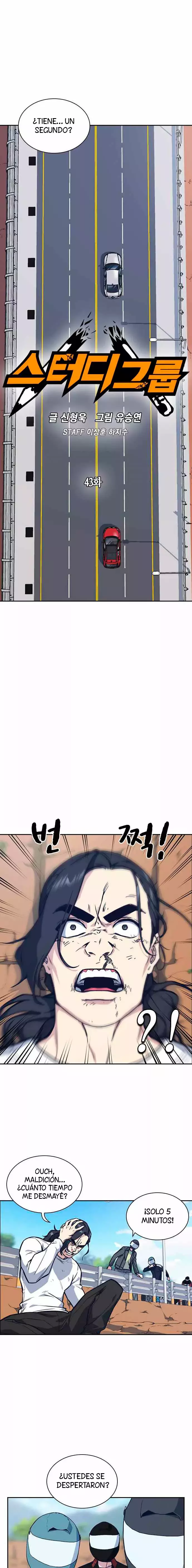 Read Study Group ES Manga Online