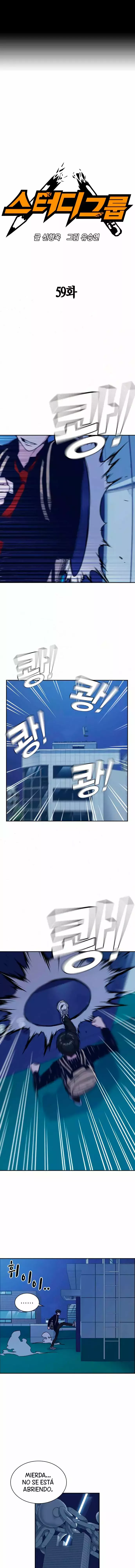 Read Study Group ES Manga Online