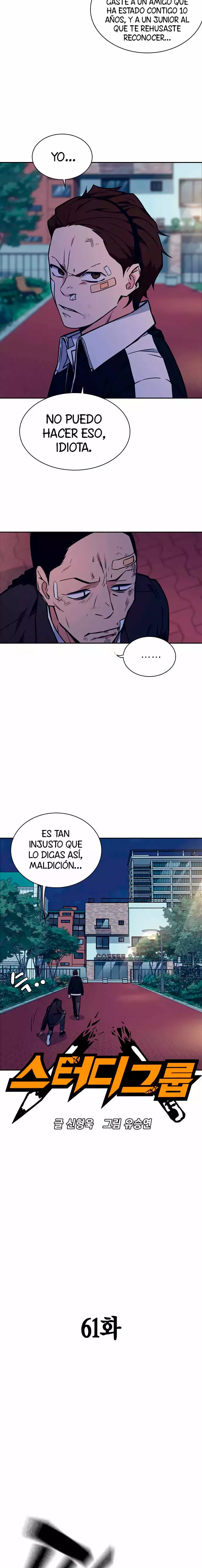 Read Study Group ES Manga Online