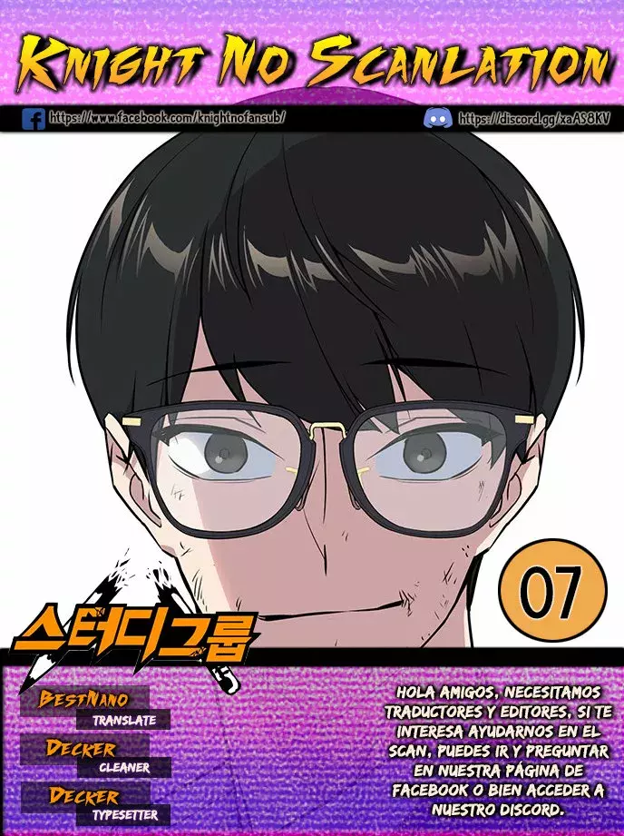 Read Study Group ES Manga Online