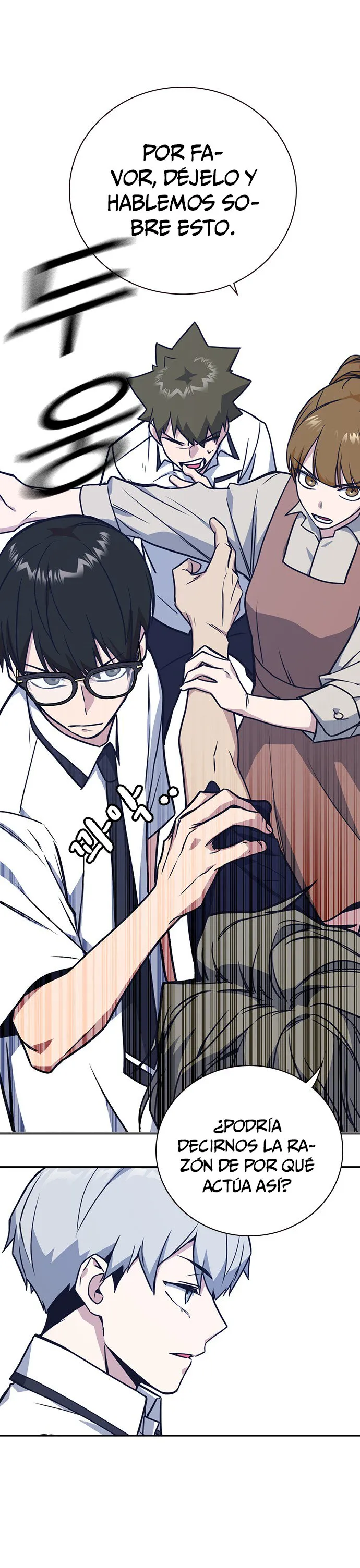Read Study Group ES Manga Online