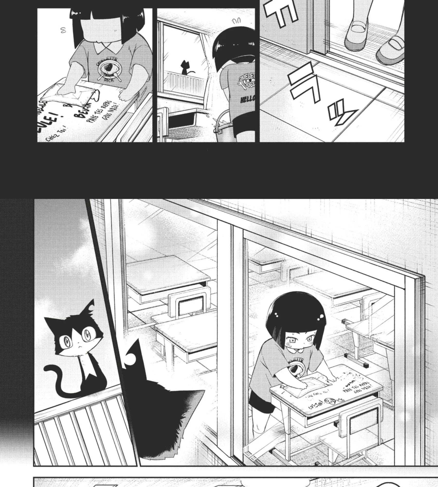 Read Tatari FR Manga Online