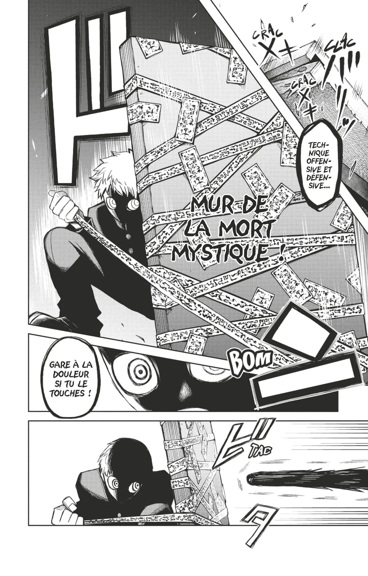 Read Tatari FR Manga Online