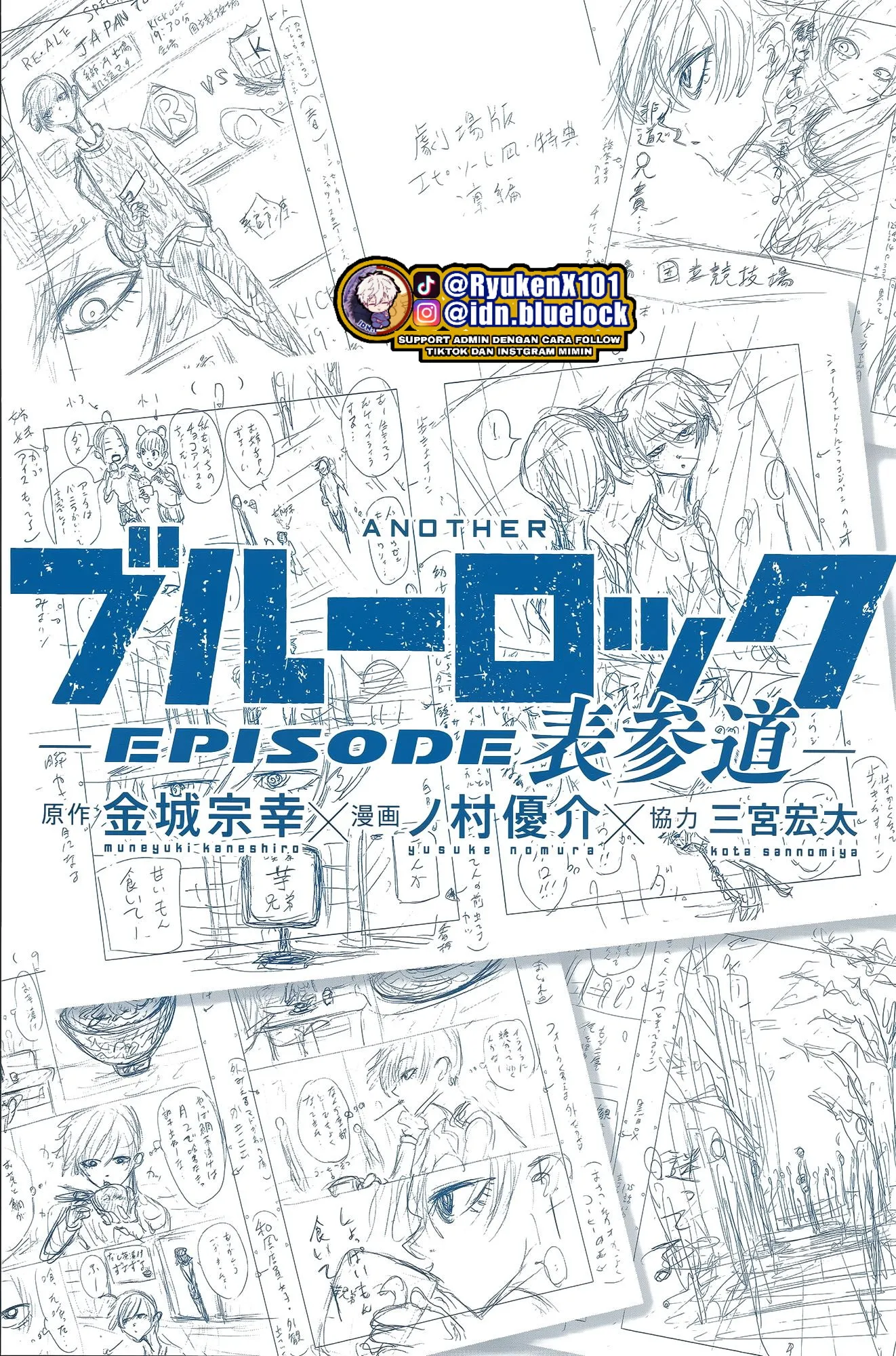 Read Blue Lock ID Manga Online