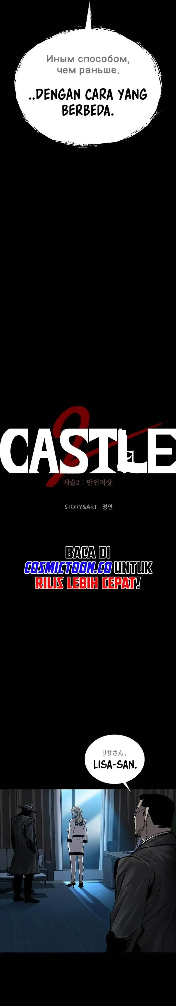 Read Castle 2: Pinnacle ID Manga Online