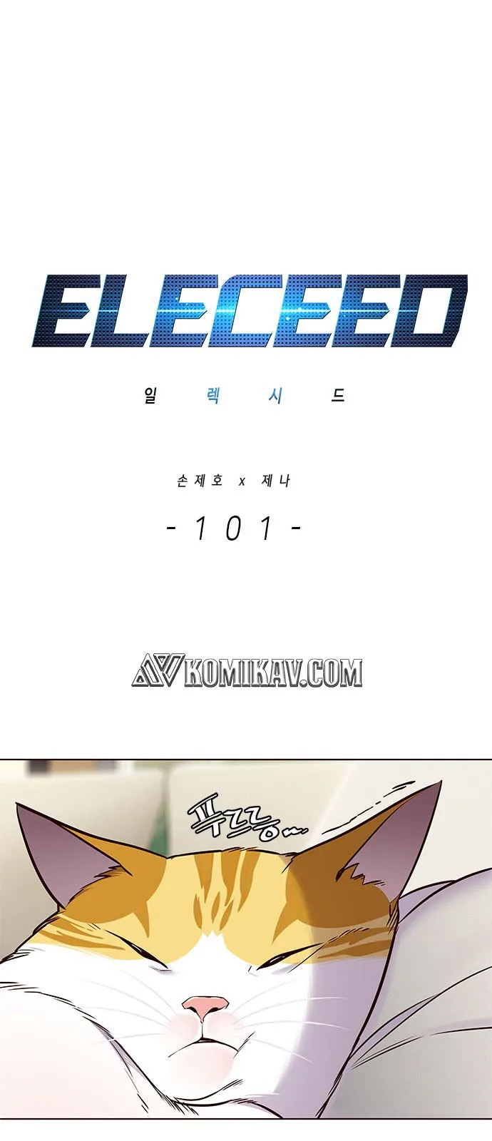 Read Eleceed ID Manga Online