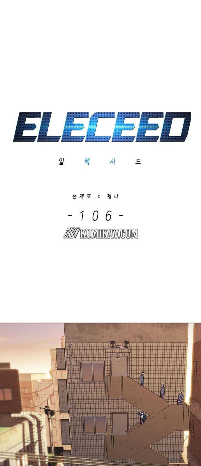 Read Eleceed ID Manga Online