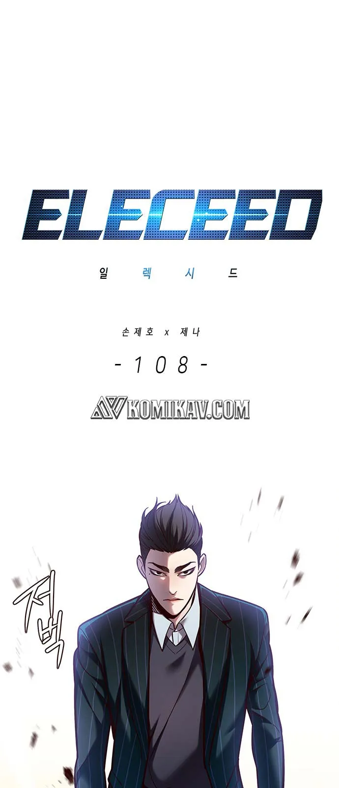 Read Eleceed ID Manga Online