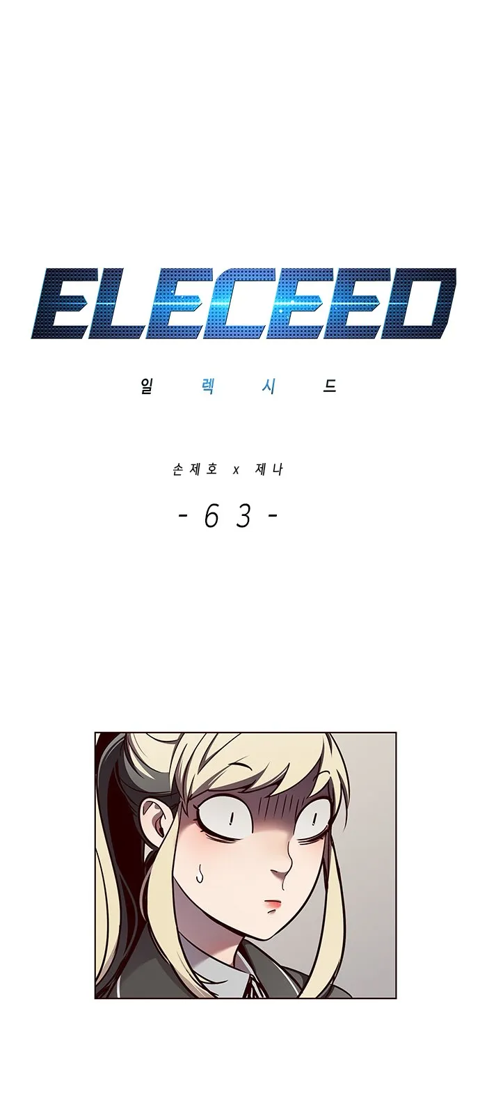 Read Eleceed ID Manga Online