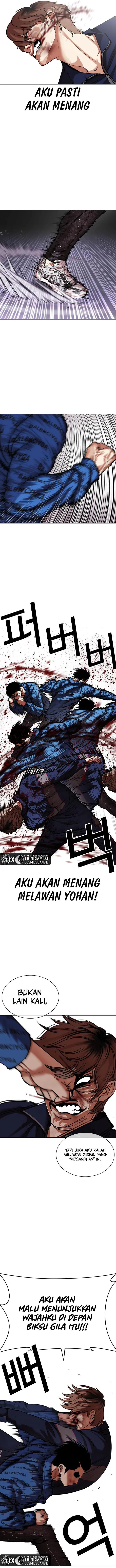 Read Lookism ID Manga Online