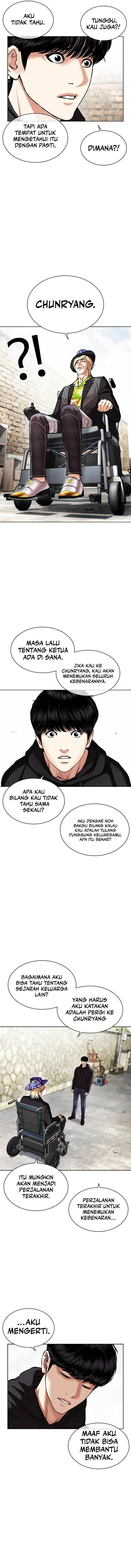 Read Lookism ID Manga Online