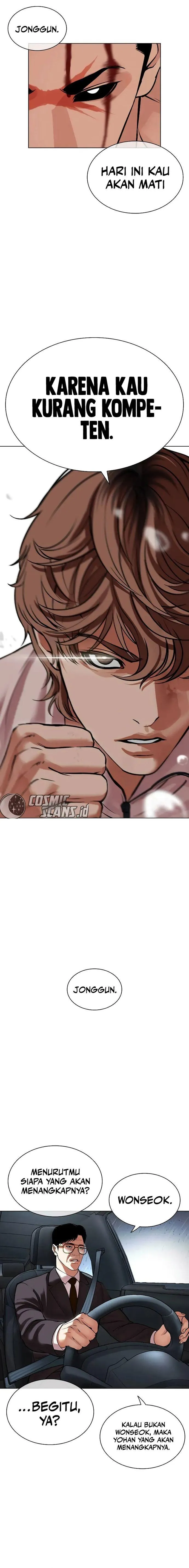 Read Lookism ID Manga Online