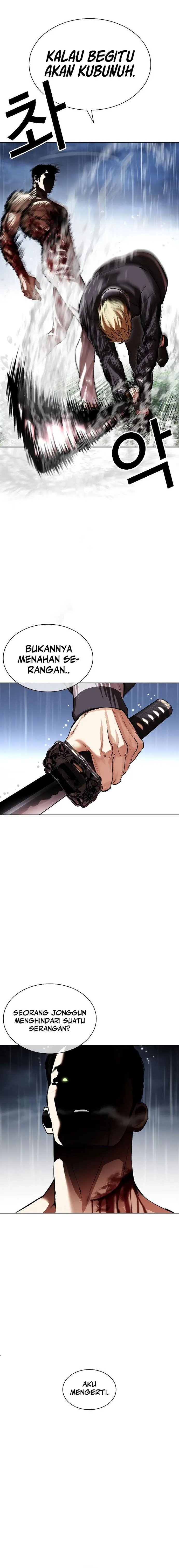 Read Lookism ID Manga Online