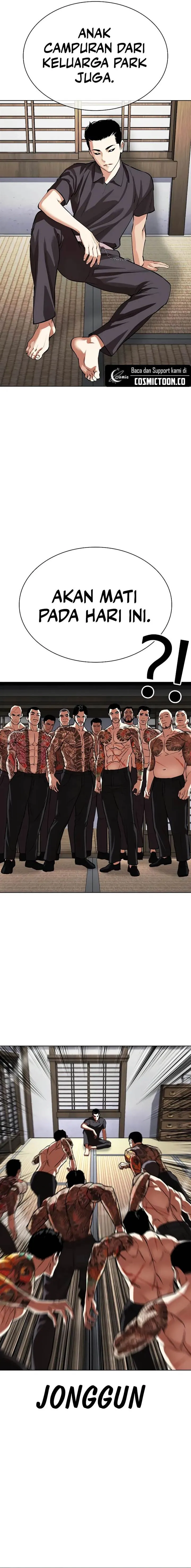Read Lookism ID Manga Online