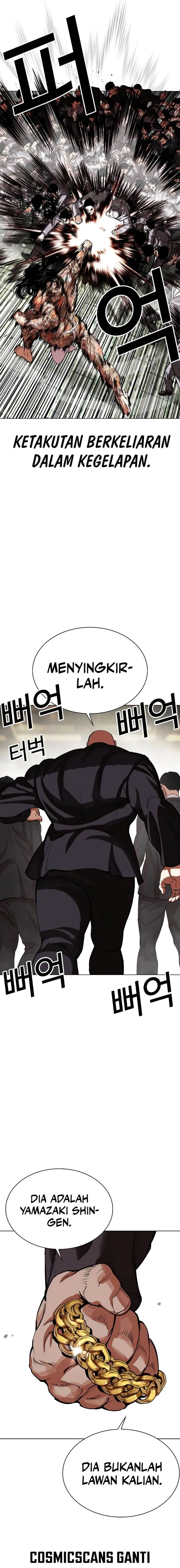 Read Lookism ID Manga Online