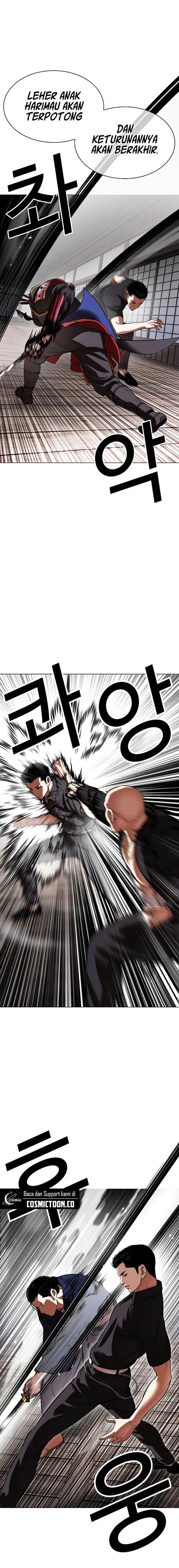 Read Lookism ID Manga Online