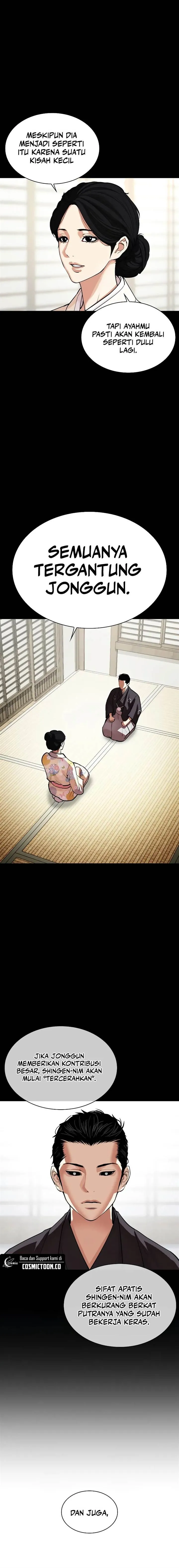 Read Lookism ID Manga Online