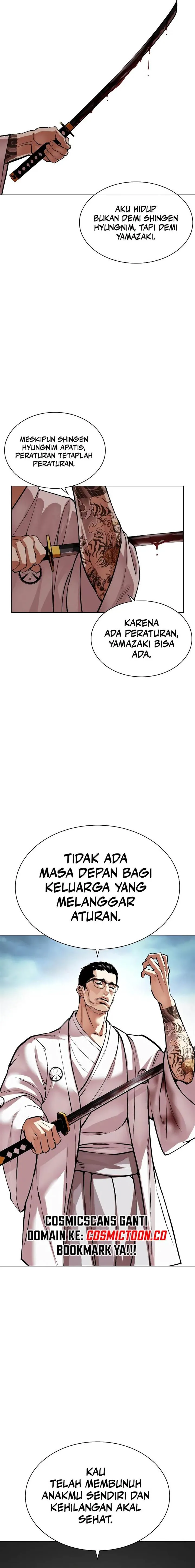 Read Lookism ID Manga Online