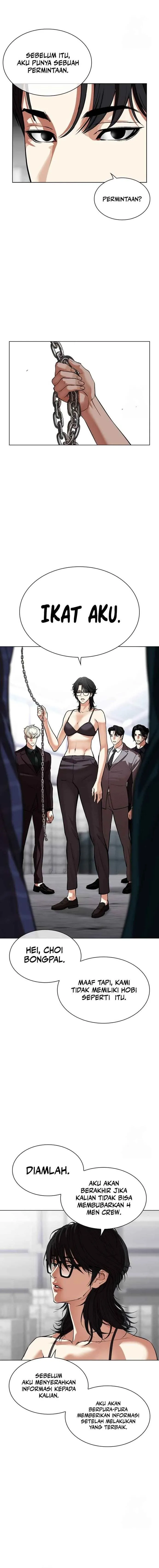 Read Lookism ID Manga Online