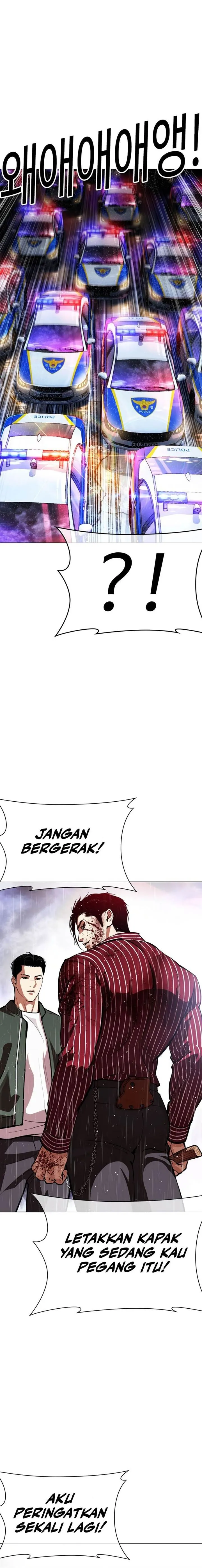 Read Lookism ID Manga Online