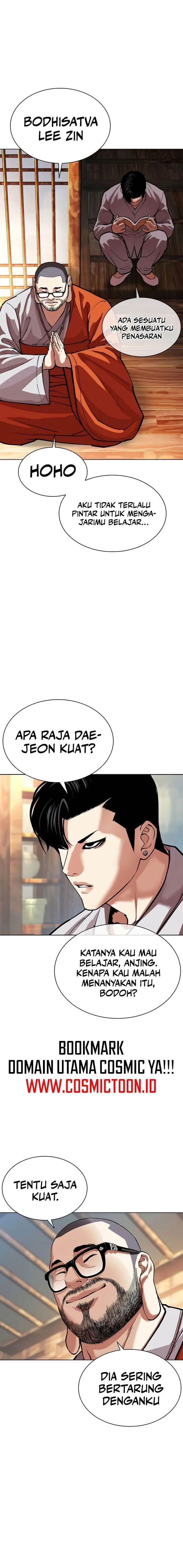 Read Lookism ID Manga Online