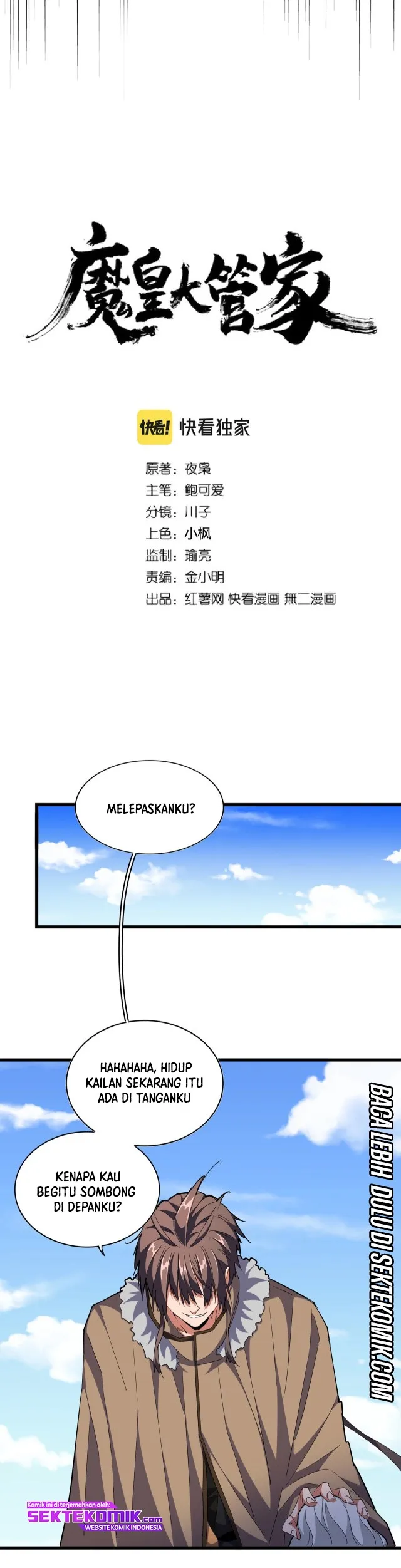 Read Magic Emperor ID Manga Online