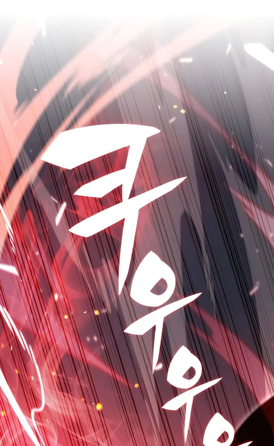 Read Max-Level Newbie ID Manga Online