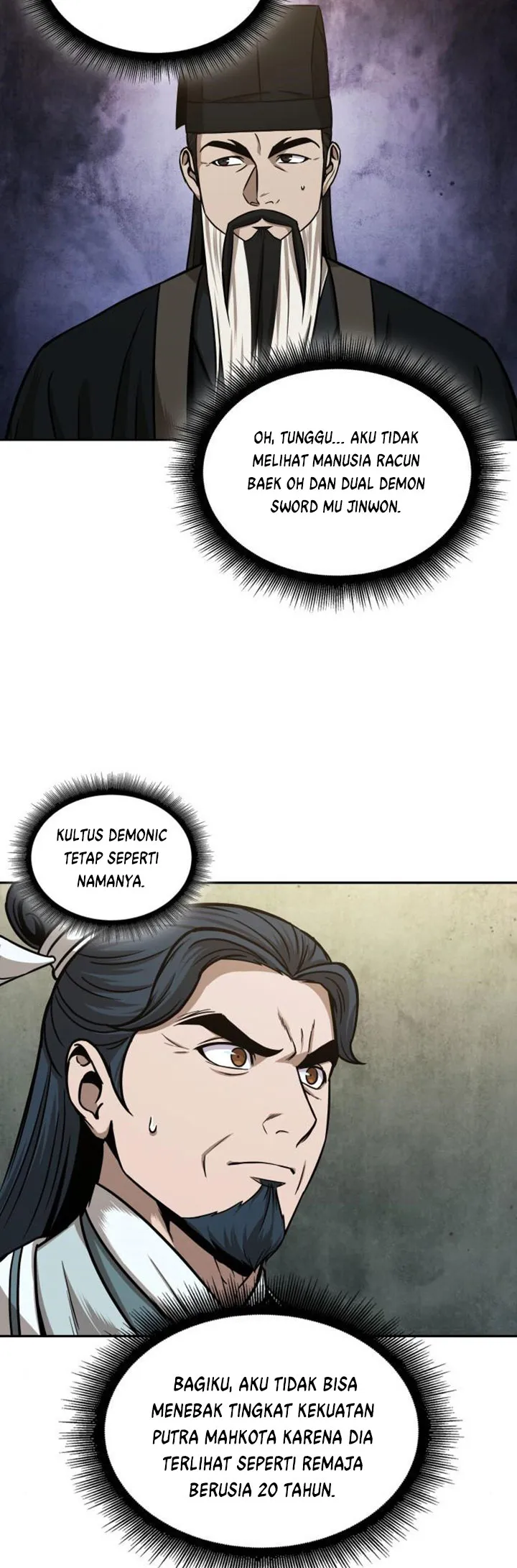 Read Nano Machine ID Manga Online