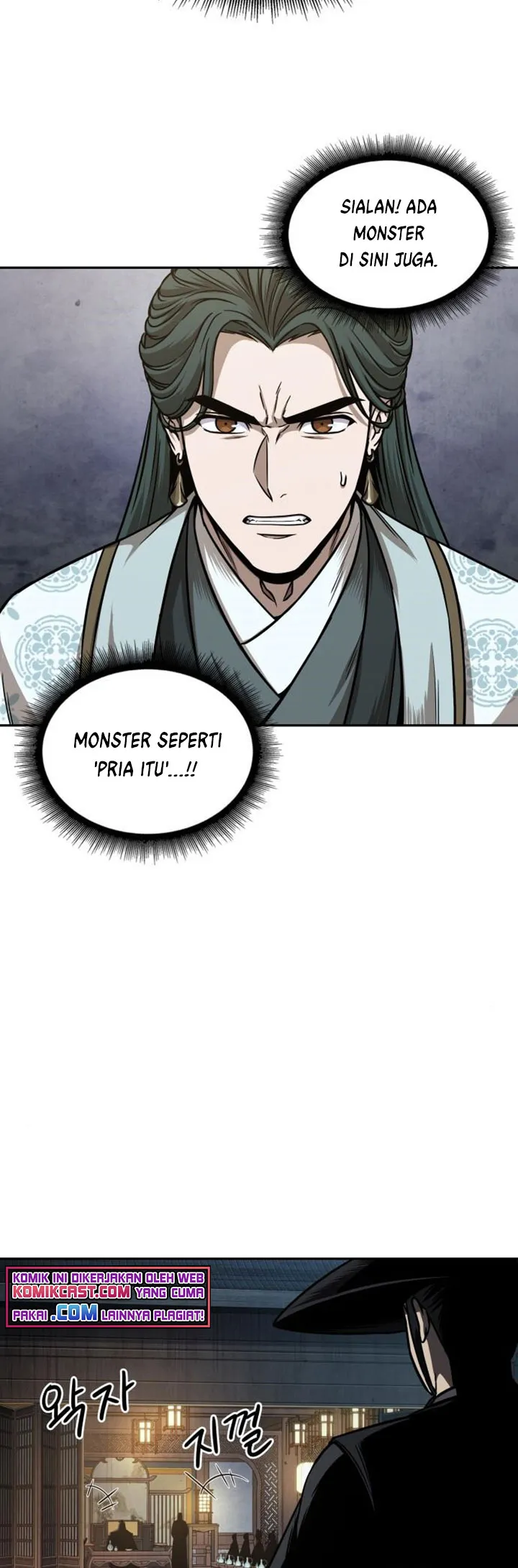 Read Nano Machine ID Manga Online