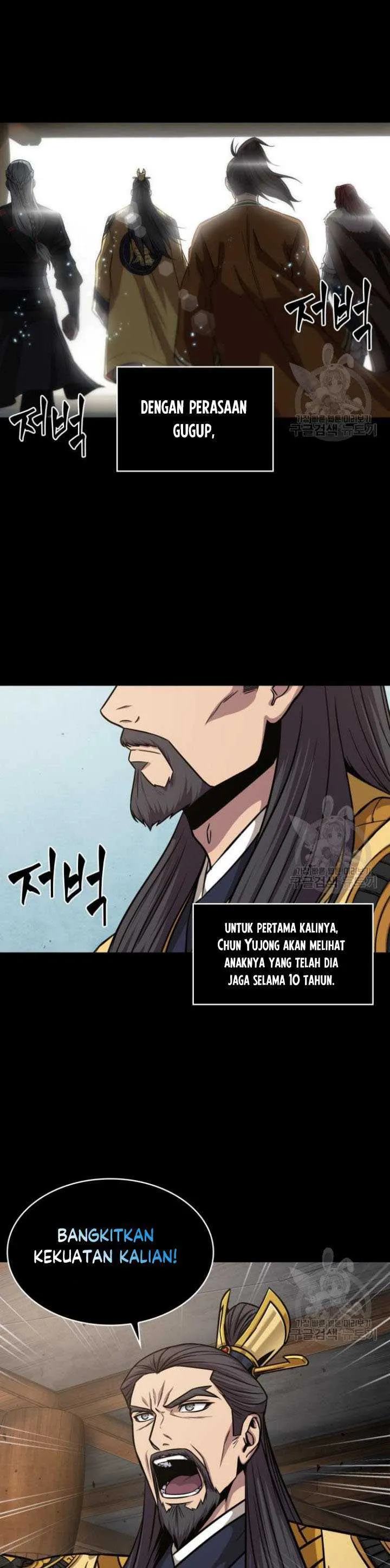 Read Nano Machine ID Manga Online