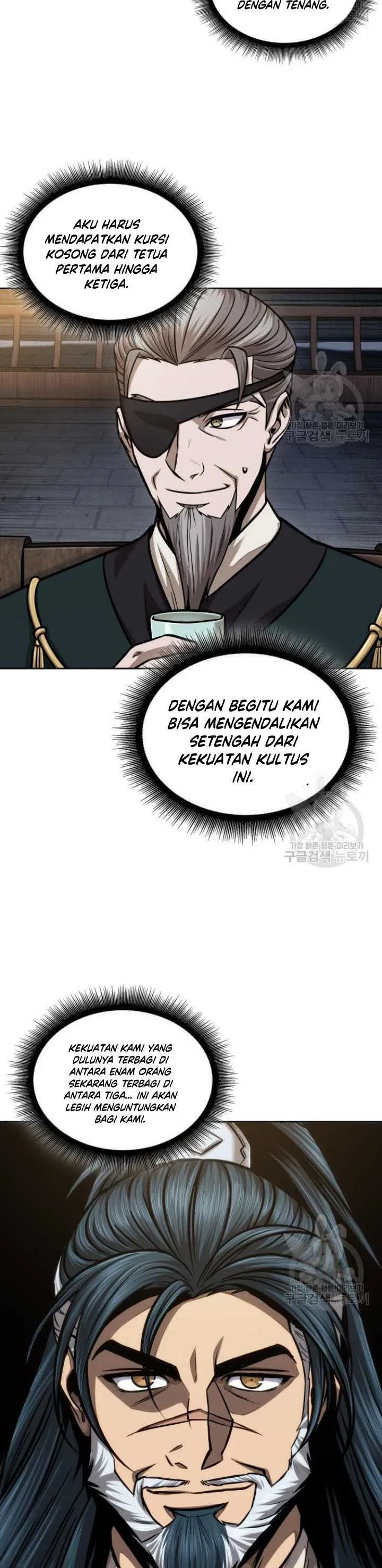 Read Nano Machine ID Manga Online