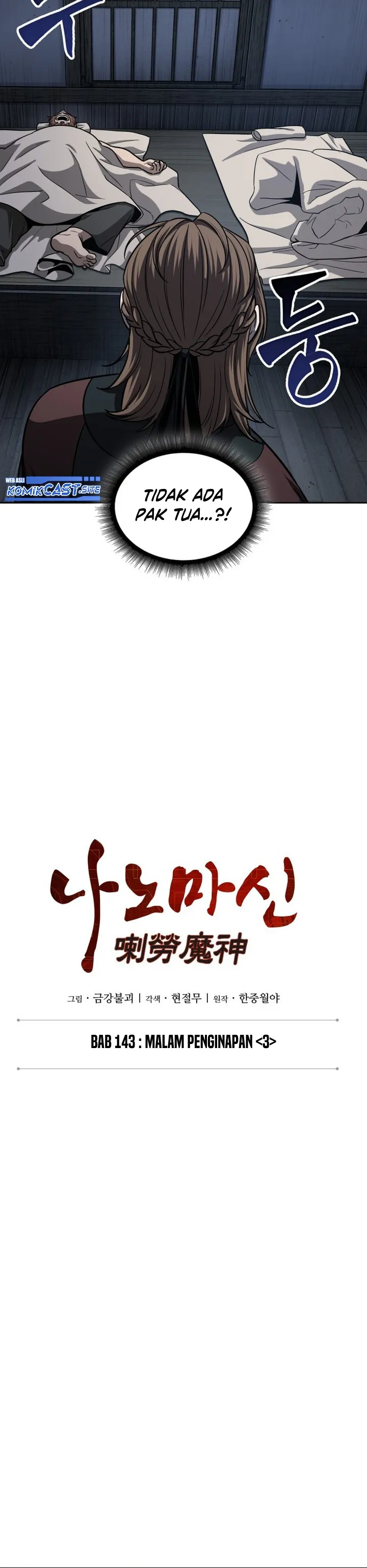 Read Nano Machine ID Manga Online