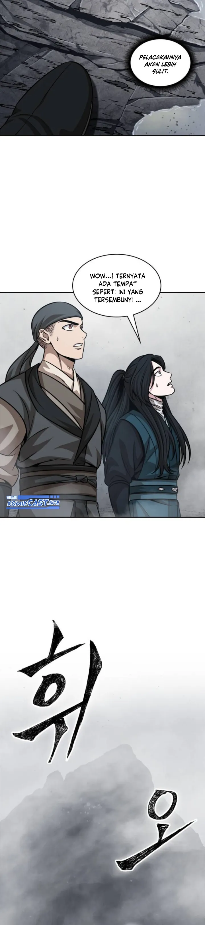 Read Nano Machine ID Manga Online