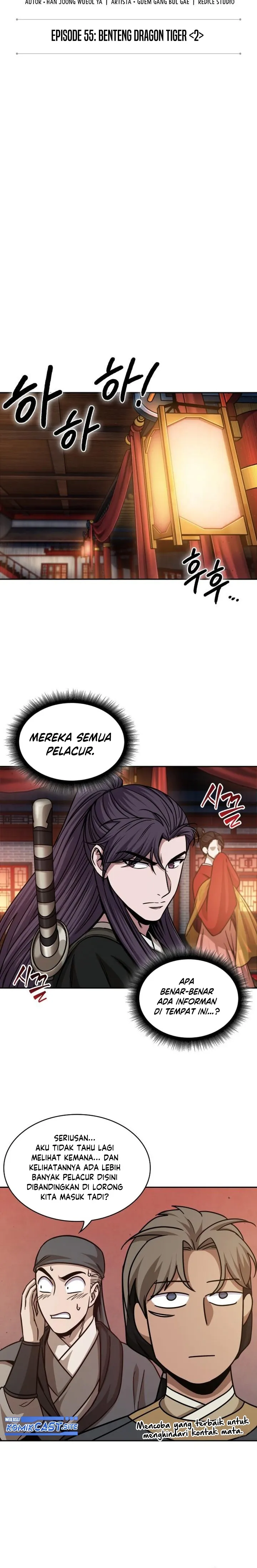 Read Nano Machine ID Manga Online
