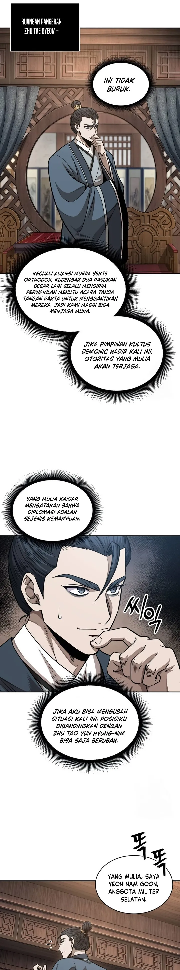 Read Nano Machine ID Manga Online