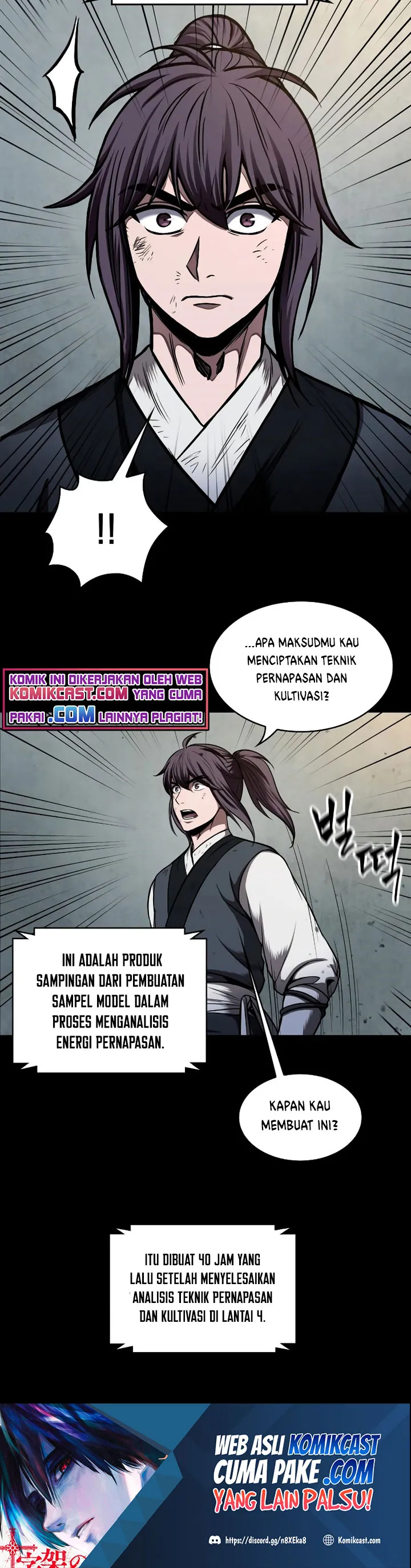 Read Nano Machine ID Manga Online