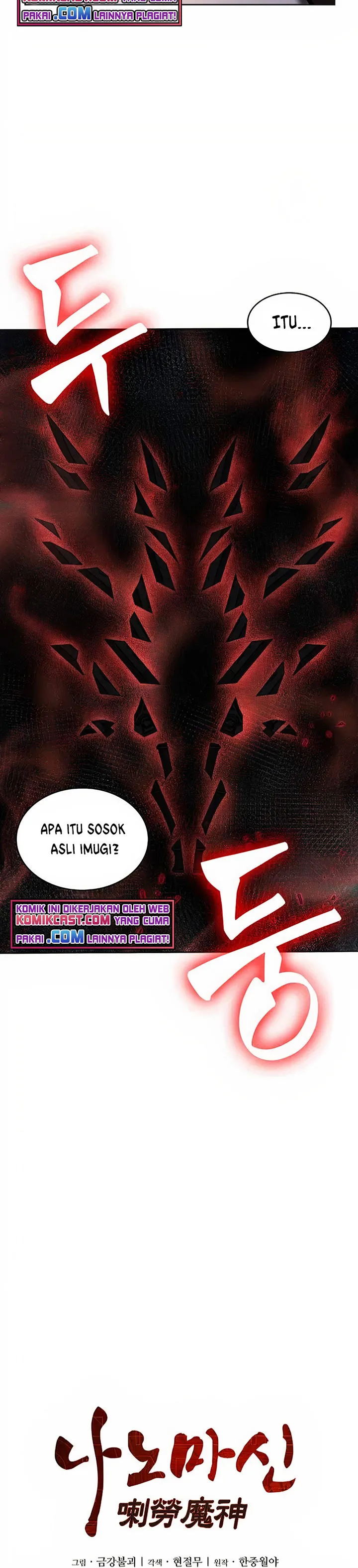 Read Nano Machine ID Manga Online