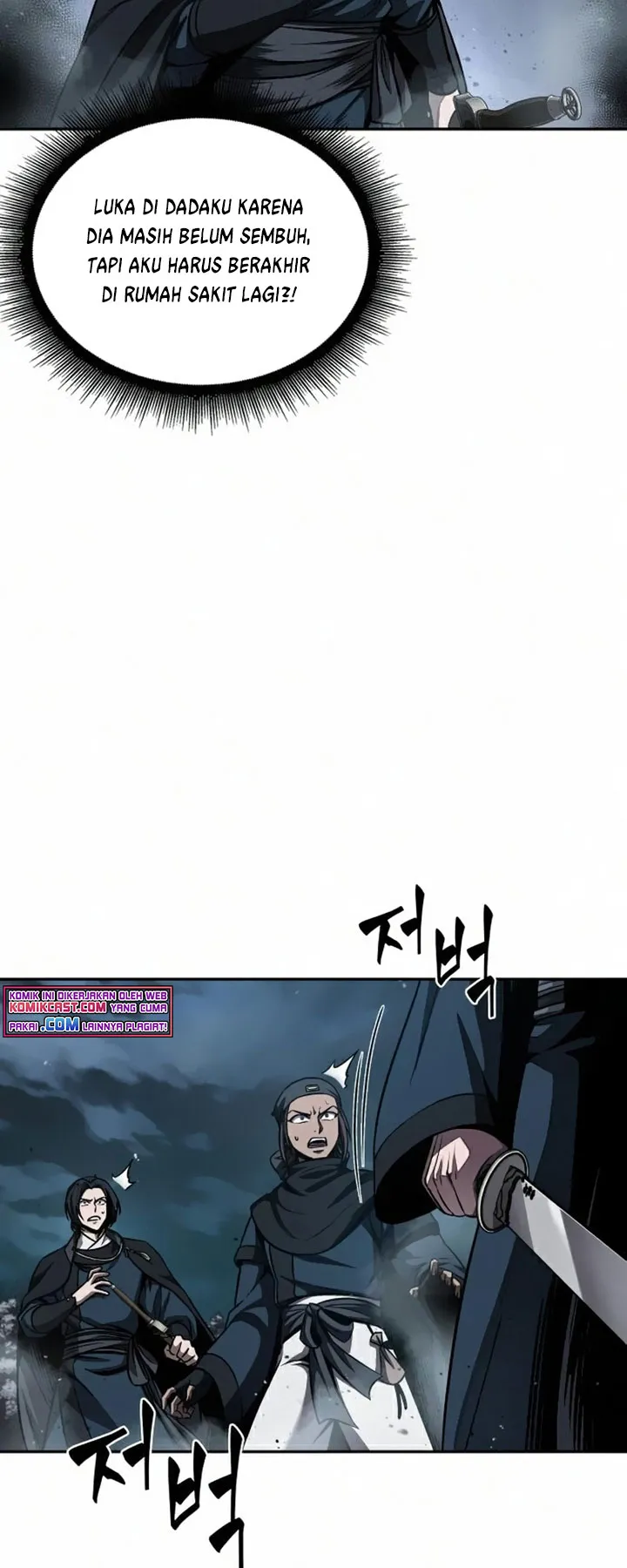 Read Nano Machine ID Manga Online
