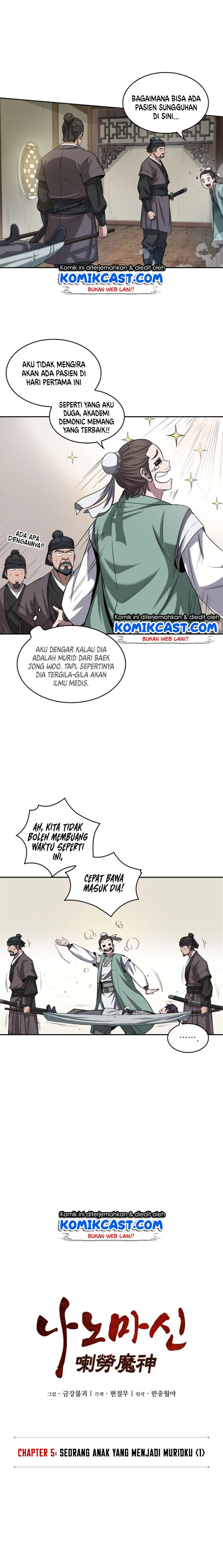 Read Nano Machine ID Manga Online