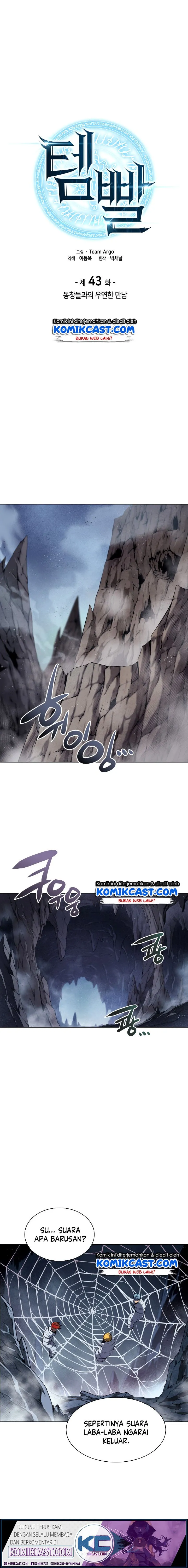 Read Overgeared ID Manga Online