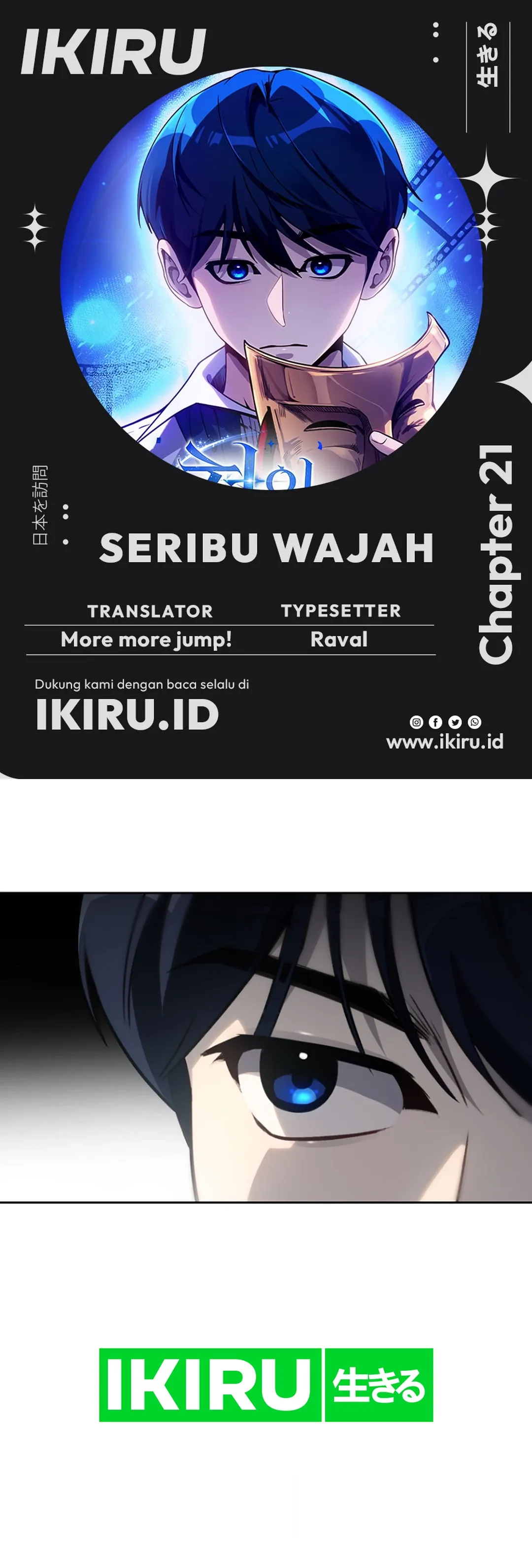 Read Thousand Faces ID Manga Online