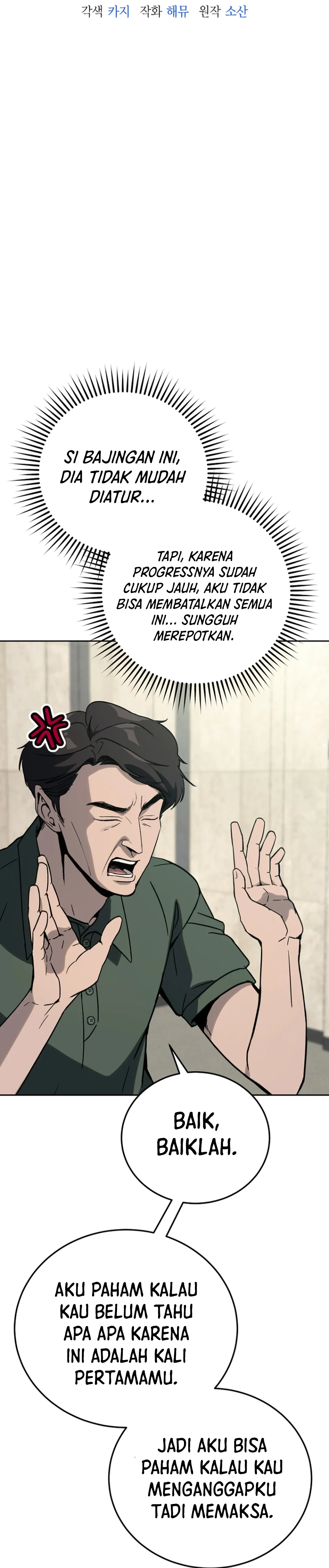 Read Thousand Faces ID Manga Online