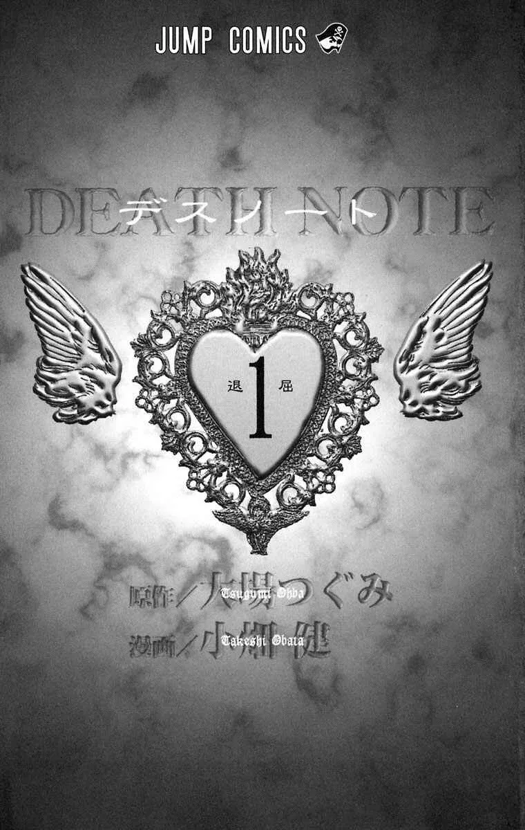 Read Death Note PT-BR Manga Online