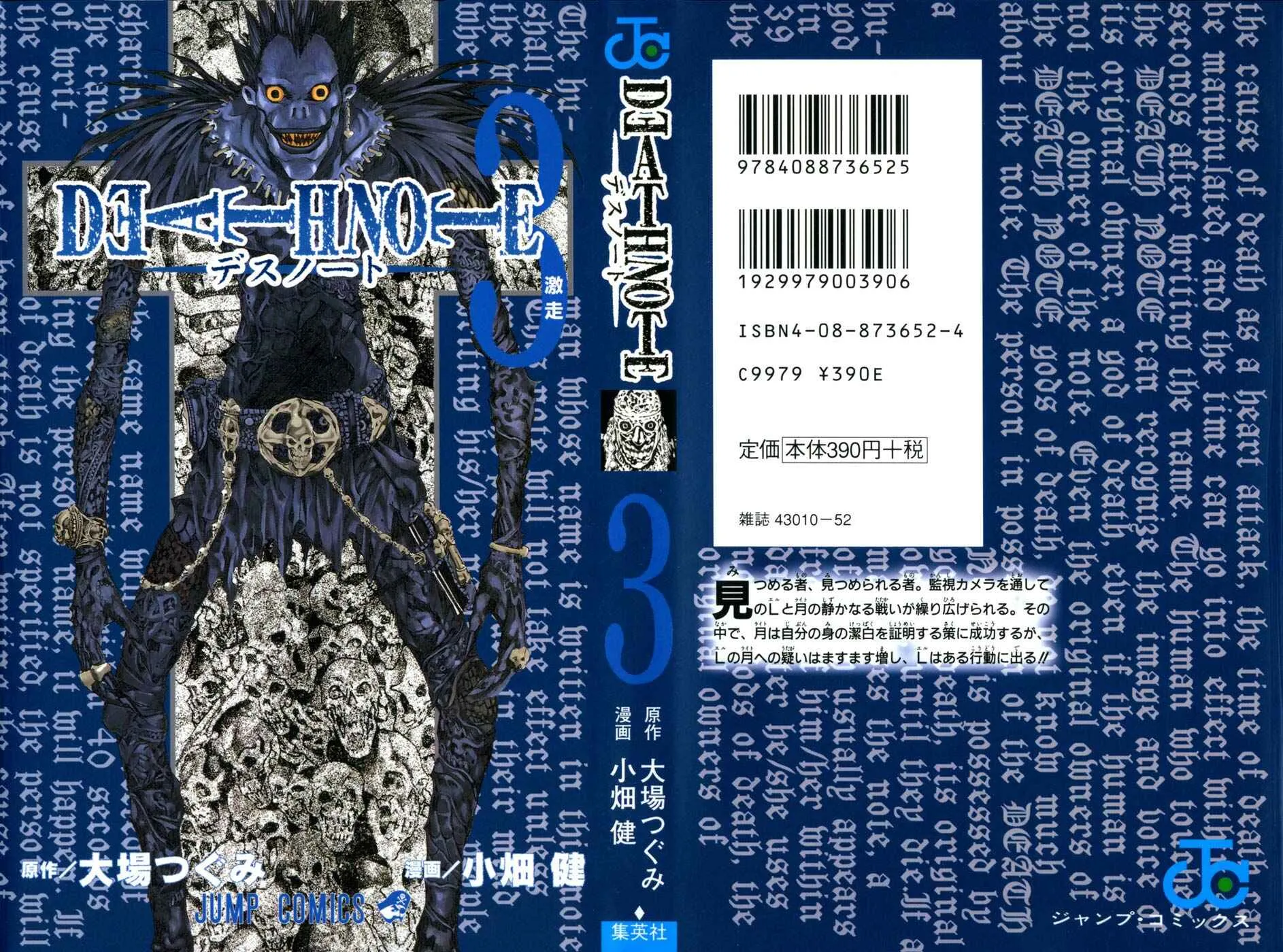 Read Death Note PT-BR Manga Online