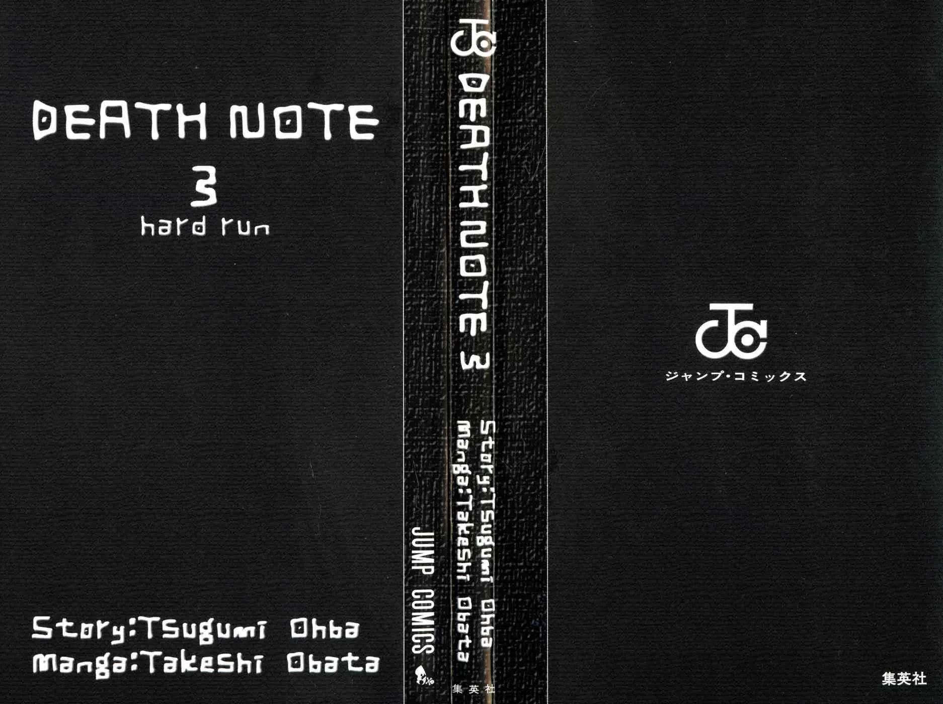 Read Death Note PT-BR Manga Online