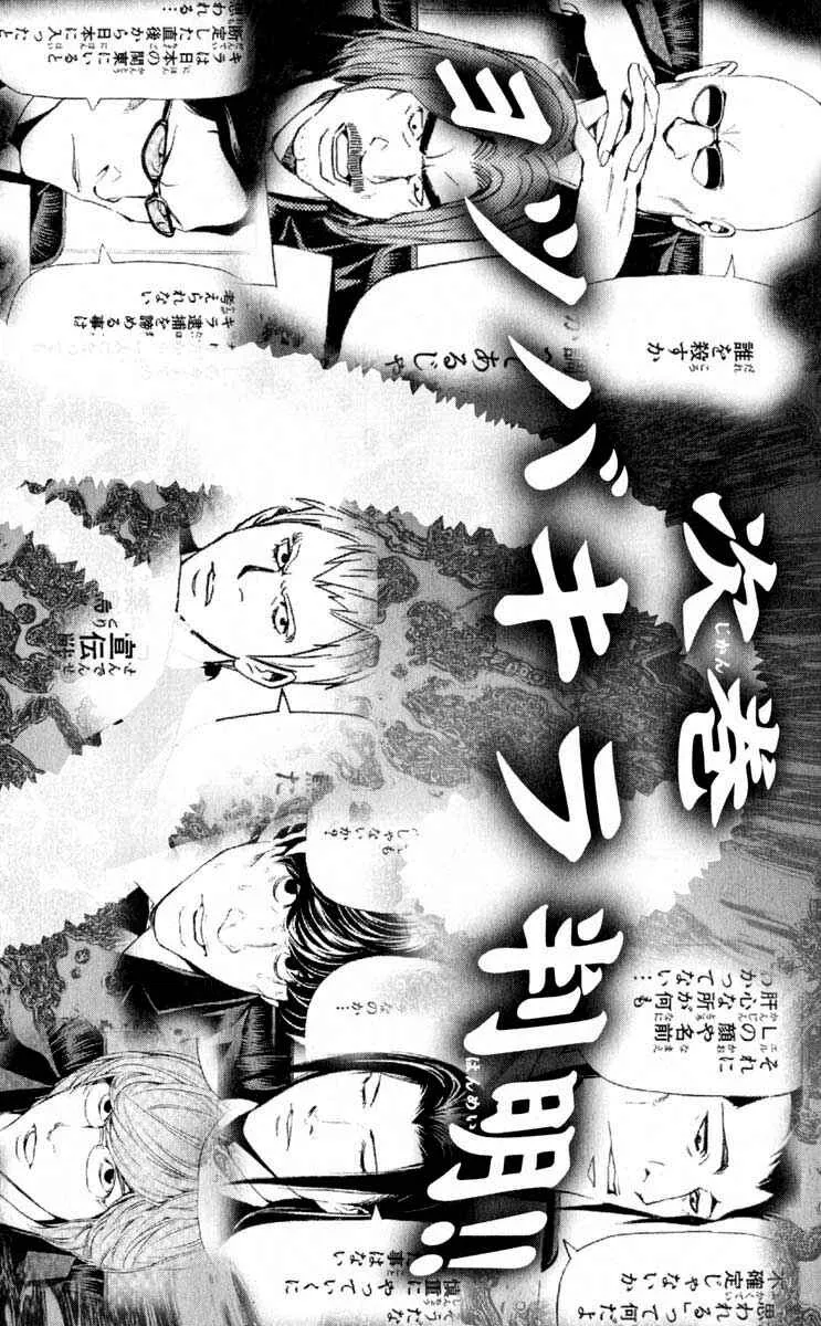 Read Death Note PT-BR Manga Online