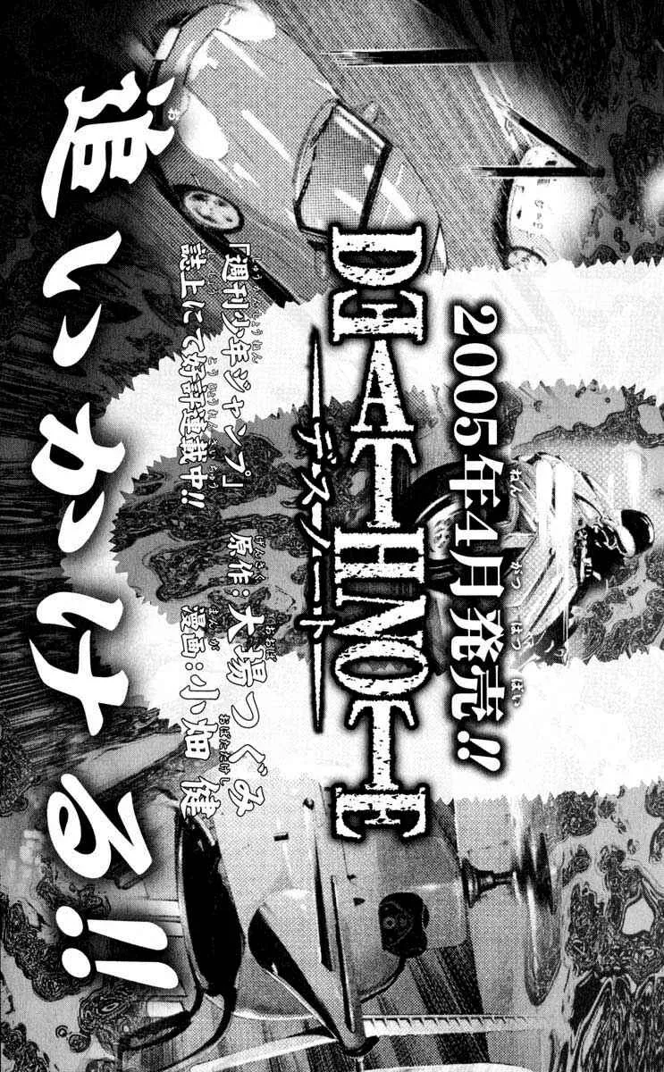 Read Death Note PT-BR Manga Online